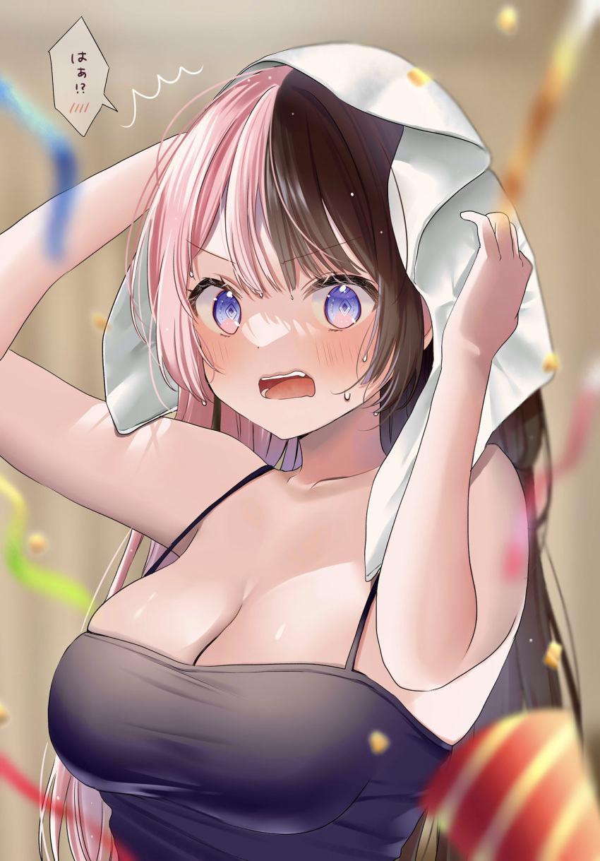 1girl bangs bare_shoulders black_camisole blue_eyes blush breasts brown_hair camisole cleavage confetti happy_birthday highres large_breasts long_hair looking_at_viewer multicolored_hair open_mouth pink_hair pome_charo skindentation solo spaghetti_strap split-color_hair spoken_blush surprised sweat tachibana_hinano_(vtuber) towel towel_on_head two-tone_hair upper_body virtual_youtuber vspo! wavy_mouth