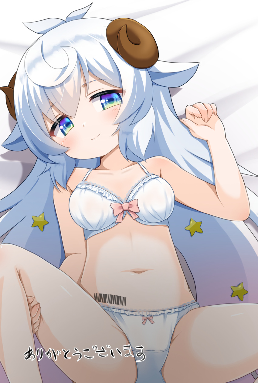1girl animal_ears arm_up barcode blue_eyes bow bow_panties bra breasts commentary_request commission grey_hair hand_on_own_thigh highres horns long_hair lying mogura2009 on_back original panties sheep_ears sheep_girl sheep_horns skeb_commission smile solo spread_legs thighs underwear very_long_hair white_bra white_panties
