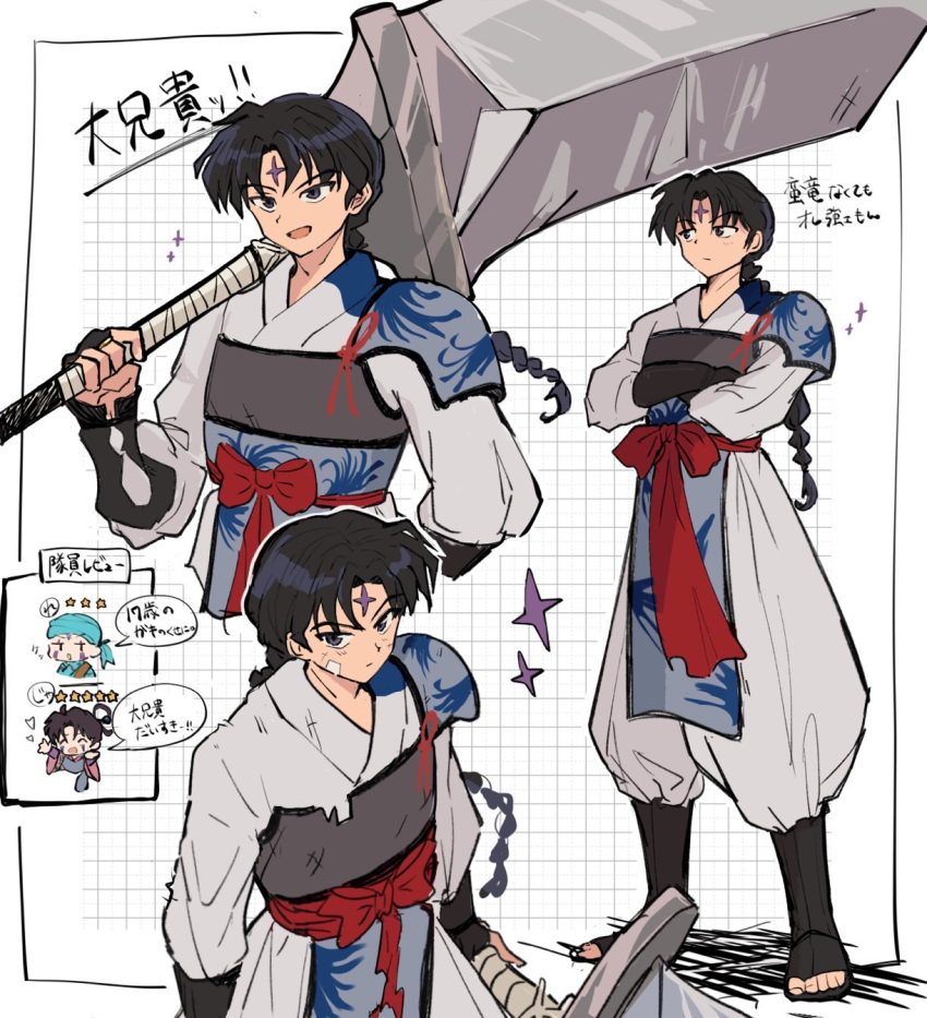 bangs bankotsu_(inuyasha) black_eyes black_footwear black_hair braid character_request chya_dan_go12 closed_mouth commentary_request full_body gloves highres holding holding_sword holding_weapon inuyasha jakotsu_(inuyasha) japanese_clothes long_sleeves looking_at_viewer male_focus multiple_views obi open_mouth pants renkotsu sandals sash shirt short_hair simple_background single_braid smile standing sword tabi translation_request weapon white_pants white_shirt