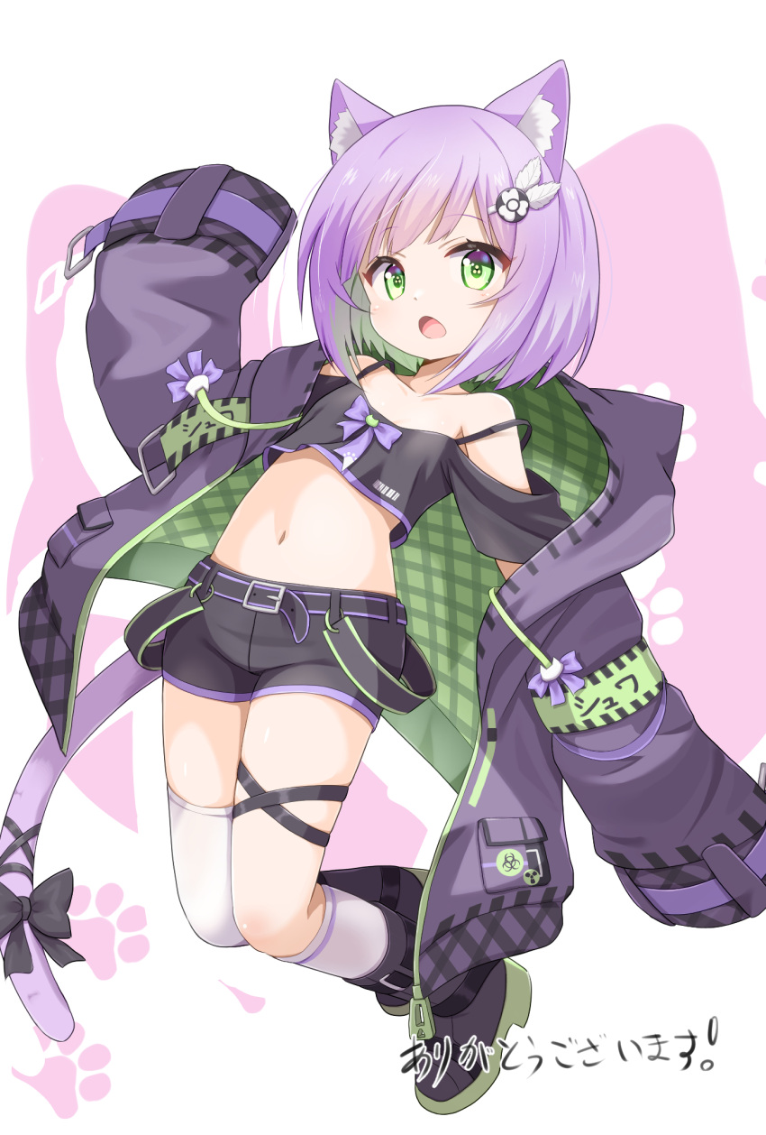 1girl :o animal_ears biohazard_symbol black_shirt boots cat_ears cat_girl cat_tail child colored_inner_hair commission crop_top cropped_shirt female_child flat_chest green_eyes green_hair highres hood hood_down hooded_jacket indie_virtual_youtuber jacket long_sleeves midriff mogura2009 multicolored_hair navel off-shoulder_shirt off_shoulder open_clothes open_jacket oversized_clothes purple_hair radiation_symbol shirt short_hair short_shorts shorts shwaa single_thighhigh skeb_commission stomach strap_slip tail thighhighs virtual_youtuber white_thighhighs
