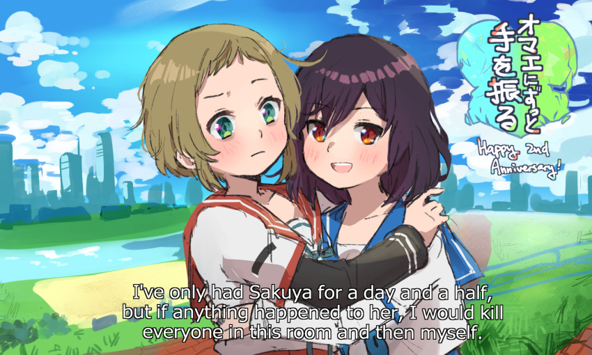 2girls :d anniversary aqua_ribbon bangs black_eyes black_sleeves blue_sailor_collar blush closed_mouth english_text grass green_eyes homocacti hug i've_only_had_arlo_for_a_day_and_a_half_(meme) kamihama_university_affiliated_school_uniform layered_sleeves light_brown_hair light_frown long_sleeves looking_at_another looking_at_viewer magia_record:_mahou_shoujo_madoka_magica_gaiden mahou_shoujo_madoka_magica medium_hair meme minaminagi_liberty_academy_school_uniform multiple_girls natsu_ryouko neck_ribbon open_mouth orange_eyes outdoors red_sailor_collar ribbon river sailor_collar sailor_shirt school_uniform serafuku shirt short_bangs short_hair short_over_long_sleeves short_sleeves sidelocks sky smile suzuka_sakuya swept_bangs upper_body water white_shirt