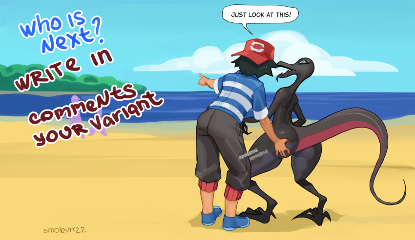 2022 ambiguous_gender anthro beach biped butt butt_grab day dialogue english_text generation_7_pokemon hand_on_butt human human_on_anthro interspecies male male/ambiguous mammal nintendo outside pokemon pokemon_(species) pokephilia salazzle sea seaside shaded signature sky smolevn speech_bubble standing text video_games water