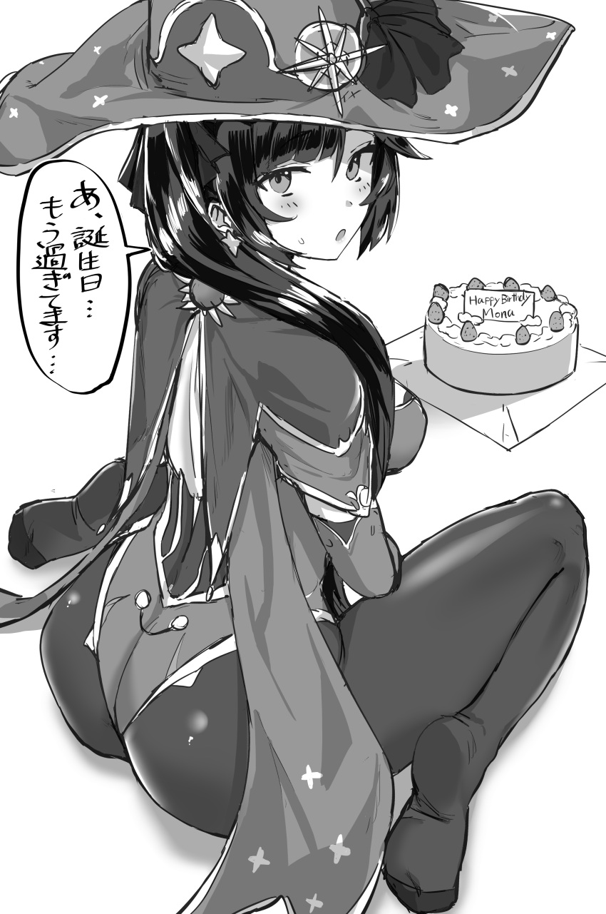 1girl absurdres ass bodystocking breasts cake cape detached_sleeves earrings feet food fur_collar genshin_impact gloves greyscale happy_birthday hat hat_ornament highleg highleg_leotard highres hotate-chan jewelry legs leotard long_hair looking_at_viewer looking_back medium_breasts mona_(genshin_impact) monochrome open_mouth pantyhose sitting soles solo speech_bubble star_(symbol) star_earrings thighlet thighs translation_request twintails wariza witch_hat