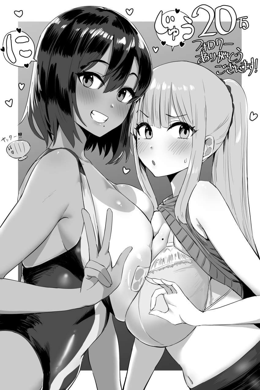2girls absurdres areola_slip blush breast_press breasts commentary_request competition_swimsuit eyes_visible_through_hair greyscale grin highres hotate-chan large_breasts looking_at_viewer mole mole_on_breast mole_under_eye mole_under_mouth monochrome multiple_girls navel ok_sign one-piece_swimsuit original plump raised_eyebrows smile swimsuit symmetrical_docking translation_request