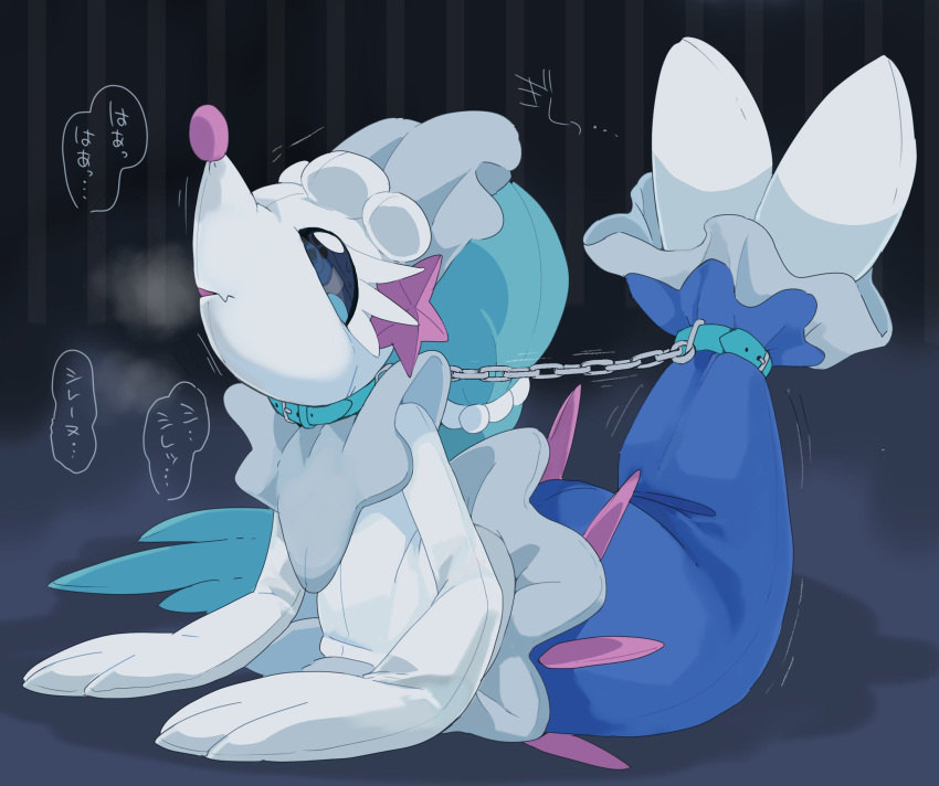 ambiguous_gender bdsm bondage bound chain chained clothing collar costume feral fursuit generation_7_pokemon hi_res japanese_text mammal marine nintendo pinniped pokemon pokemon_(species) primarina simple_background solo text video_games winte