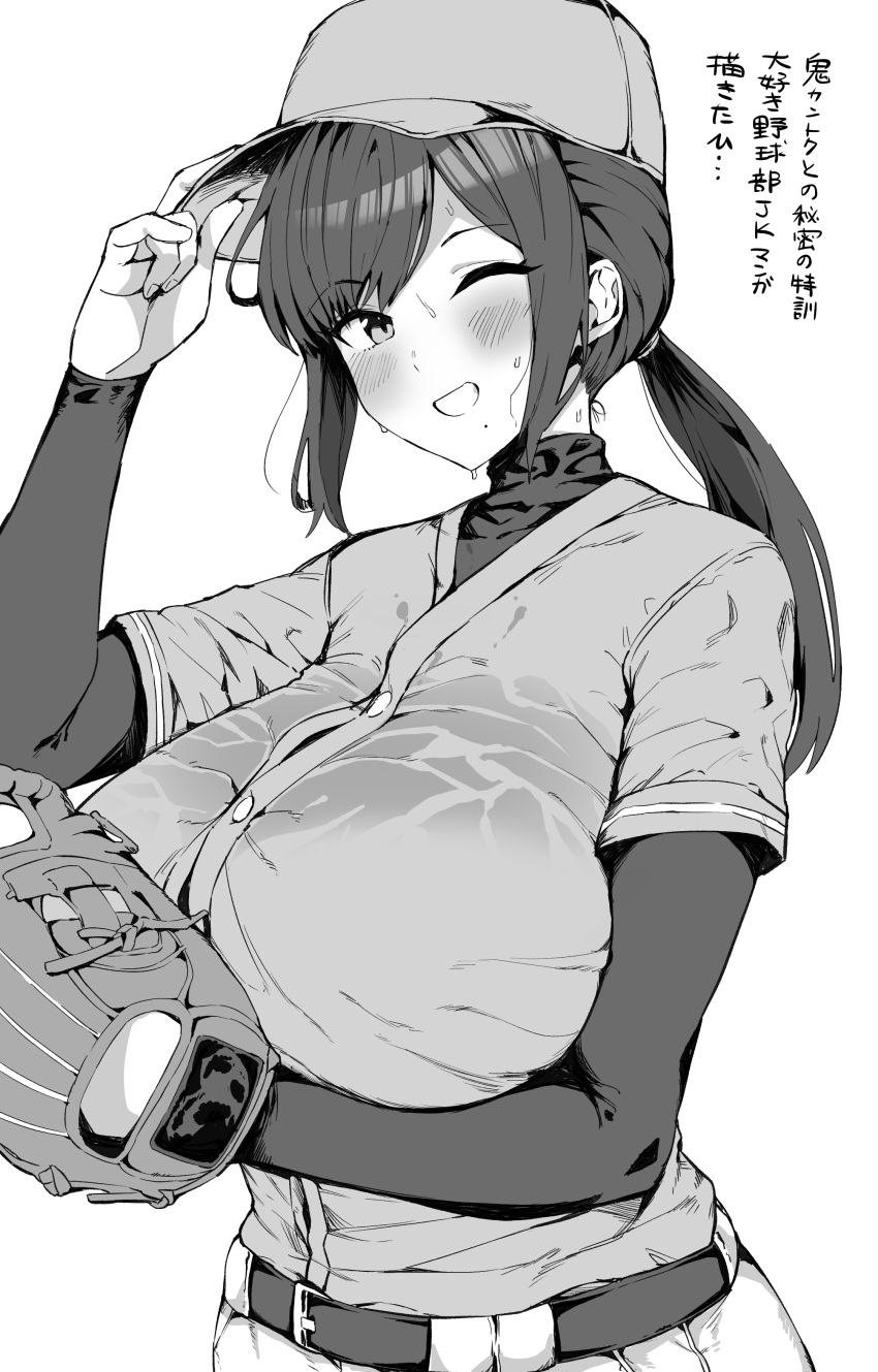 1girl absurdres bangs baseball_cap baseball_jersey baseball_mitt baseball_uniform belt blush breasts button_gap greyscale hand_on_headwear hat highres hotate-chan huge_breasts looking_at_viewer low_ponytail mole mole_under_mouth monochrome one_eye_closed original shirt_tucked_in sidelocks smile solo sportswear sweat translation_request upper_body white_background