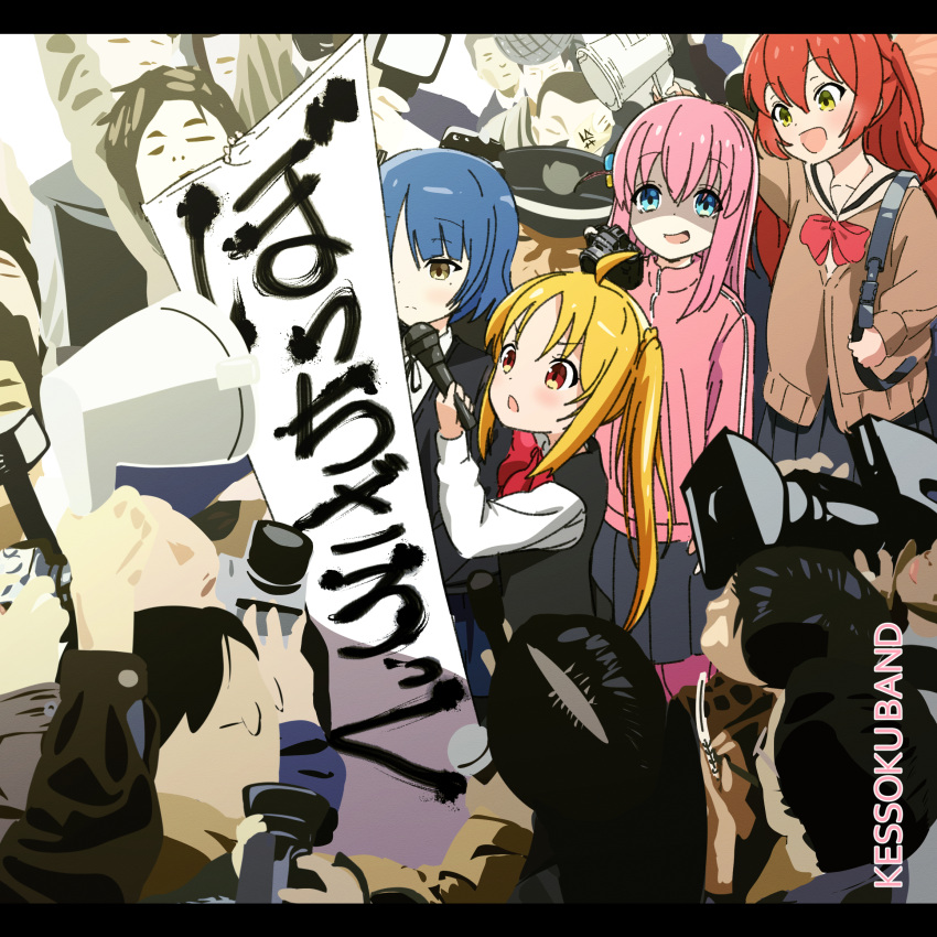 4girls album_cover_redraw banner black_skirt blonde_hair blue_eyes blue_hair bocchi_the_rock! camera commentary crowd derivative_work gotou_hitori goumonsha highres ijichi_nijika jacket kita_ikuyo long_hair multiple_girls muzai_moratorium one_side_up pink_hair pink_jacket police police_uniform red_eyes red_hair school_uniform shiina_ringo short_hair side_ponytail skirt translated uniform yamada_ryou