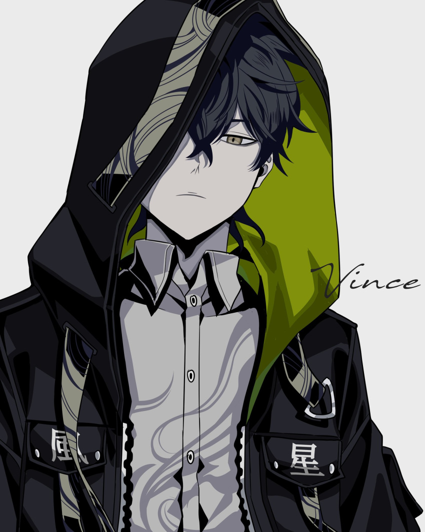 1boy artist_name black_clover black_hair black_jacket collared_shirt highres hood hooded_jacket jacket looking_at_viewer messy_hair pale_skin prayudi555 shirt signature solo white_background yellow_eyes yuno_(black_clover)