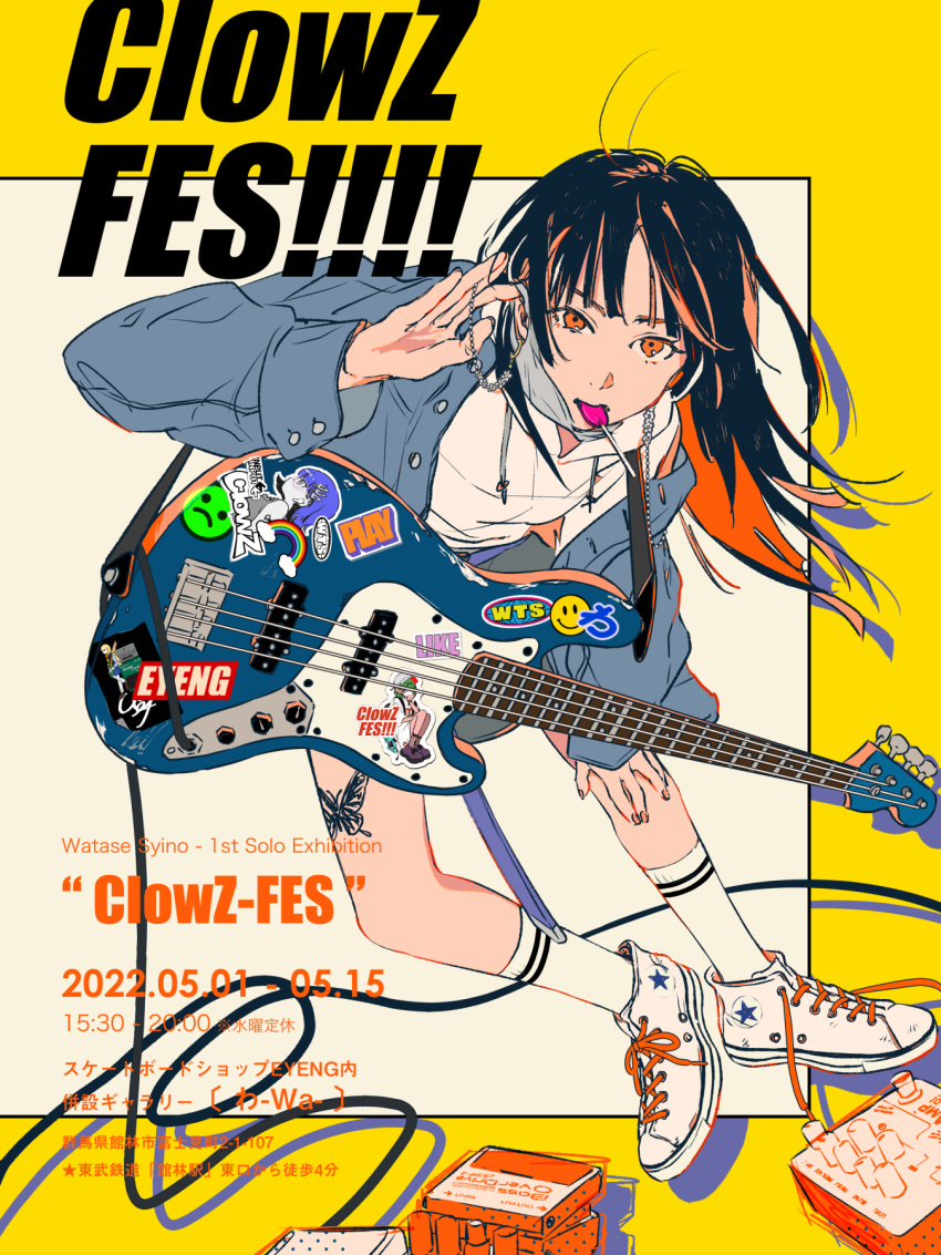 ! 1girl bangs bass_guitar bracelet brown_hair butterfly_tattoo cable candy colored_inner_hair converse effects_pedal emoji english_text food grey_shirt guitar hand_on_ear highres holding holding_instrument holding_jewelry hood hooded_jacket hoodie instrument jacket jewelry laces leaning leg_tattoo lollipop long_hair mask mouth_mask multicolored_hair non7 orange_eyes orange_hair original out_of_frame poster_(medium) shirt shoelaces shoes smiley_face socks star_(symbol) sticker strap tattoo time two-tone_hair untied_shoe white_footwear white_hoodie white_socks yellow_background