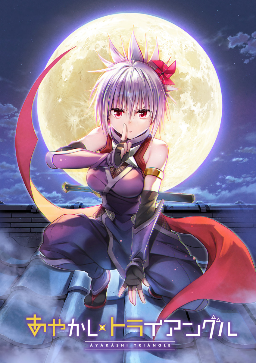 1girl ayakashi_triangle bare_shoulders bodysuit cleaned commentary copyright_name derivative_work english_commentary fingerless_gloves fishnet_bodysuit fishnets gloves grey_hair hair_ornament highres kazamaki_matsuri kazamaki_matsuri_(female) long_hair looking_at_viewer momocchi18 moon night night_sky ninja official_art pinwheel pinwheel_hair_ornament ponytail red_eyes serious sky solo yabuki_kentarou