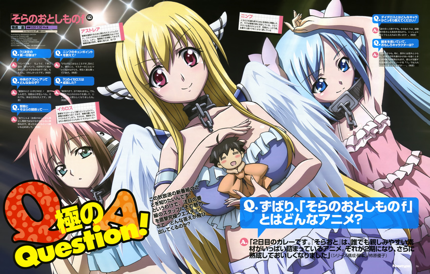 3girls absurdres astraea blonde_hair blush breasts highres ikaros long_hair multiple_girls nymph nymph_(sora_no_otoshimono) pink_hair sakurai_tomoki scan smile sora_no_otoshimono wings