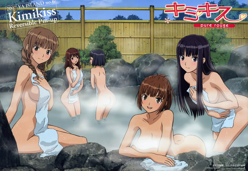 5girls absurdres ass blush breasts censored convenient_bath_steam convenient_censoring futami_eriko highres hoshino_yuumi kimi_kiss long_hair mizusawa_mao multiple_girls naked nude onsen photoshop sakino_asuka shijou_mitsuki shijyo_mitsuki short_hair sideboob steam steam_censor towel wallpaper