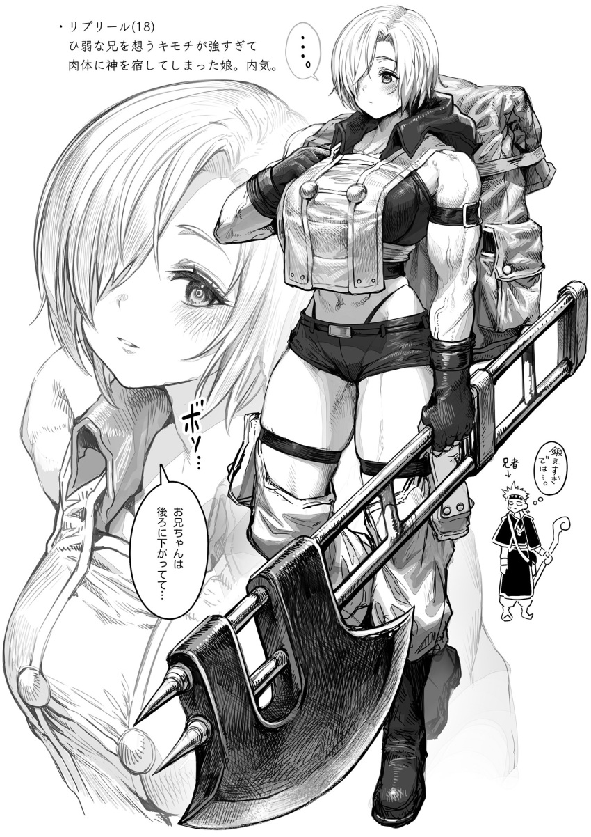... 1boy 1girl arm_strap axe backpack bag bare_shoulders blush boots breast_curtain breasts commentary_request detached_pants gibagiba gloves greyscale hair_over_one_eye highleg highleg_panties highres holding holding_axe holding_staff holding_weapon large_breasts looking_at_viewer midriff monochrome multiple_views muscular muscular_female navel original panties robe short_hair short_shorts shorts spoken_ellipsis staff strapless thigh_pouch thigh_strap translation_request tube_top underwear veins weapon