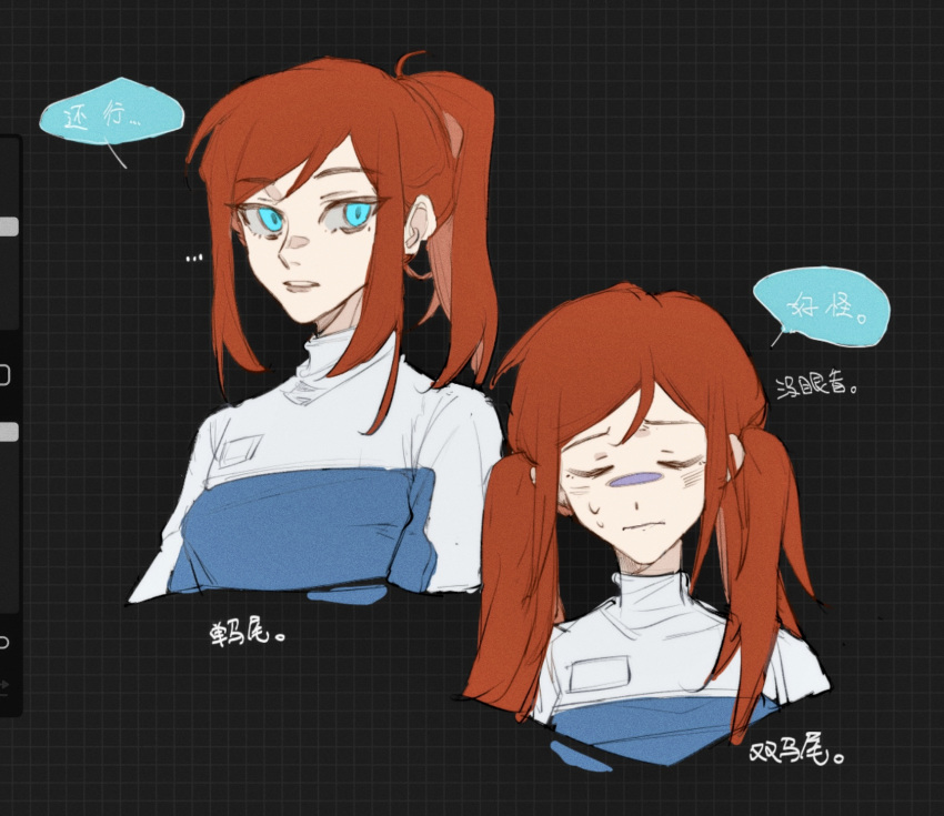 ... 1girl alternate_costume animification apex_legends ashleigh_reid black_background blue_eyes blue_jacket brown_hair chinese_text embarrassed hair_behind_ear highres jacket long_hair medium_hair parted_lips ponytail portrait ruu47 solo speech_bubble sweatdrop translation_request twintails