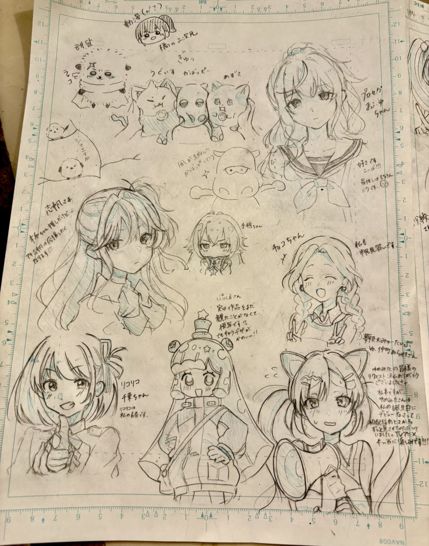 6+girls asahina_mafuyu azuki_(mahou_no_shimai_lulutto_lilly) bang_dream! bang_dream!_mugendai_mewtype bird blush braid character_request chiikawa commentary_request copyright_request crossed_bangs earrings fingerless_gloves gakuen_idolmaster gloves greyscale hair_between_eyes hair_ornament hair_ribbon hairclip highres idolmaster izumi_shiho jacket jewelry long-tailed_tit long_hair lycoris_recoil maebashi_witches mahou_no_shimai_lulutto_lilly mitsumata_choco miyamasuzaka_girls'_academy_school_uniform monochrome multiple_girls nakamachi_arale neckerchief nishikigi_chisato one_side_up open_mouth photo_(medium) project_sekai puniru_(puniru_wa_kawaii_slime) puniru_wa_kawaii_slime rakko_(chiikawa) ribbon sasayaku_you_ni_koi_wo_utau school_uniform serafuku sidelocks sketch sweatdrop tachibana_may_(artist) tit_(bird) translation_request tsukimura_temari twin_braids twintails uguisu_(mahou_no_shimai_lulutto_lilly) virtual_youtuber yurie_mouth