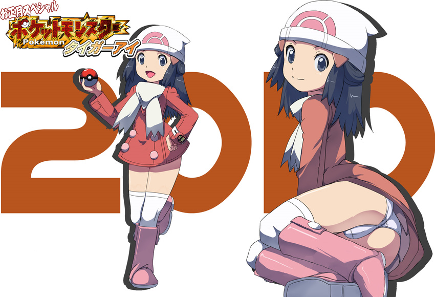 2010 alternate_costume ass bee-j1 coat female full_body hat highres hikari_(pokemon) lying makoto_daikichi new_year on_side panties photoshop platinum_berlitz pokemon pokemon_(game) pokemon_diamond_and_pearl pokemon_dppt pokemon_platinum scarf solo underwear upskirt white_background