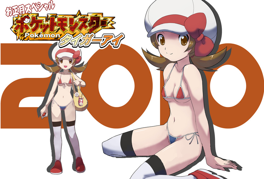 2010 bee-j1 bikini brown_eyes brown_hair cabbie_hat front-tie_top hat kotone_(pokemon) makoto_daikichi midriff navel new_year nintendo photoshop poke_ball pokeball pokemon pokemon_(game) pokemon_heartgold_and_soulsilver pokemon_hgss short_twintails side-tie_bikini smile swimsuit thighhighs twintails white_legwear white_thighhighs