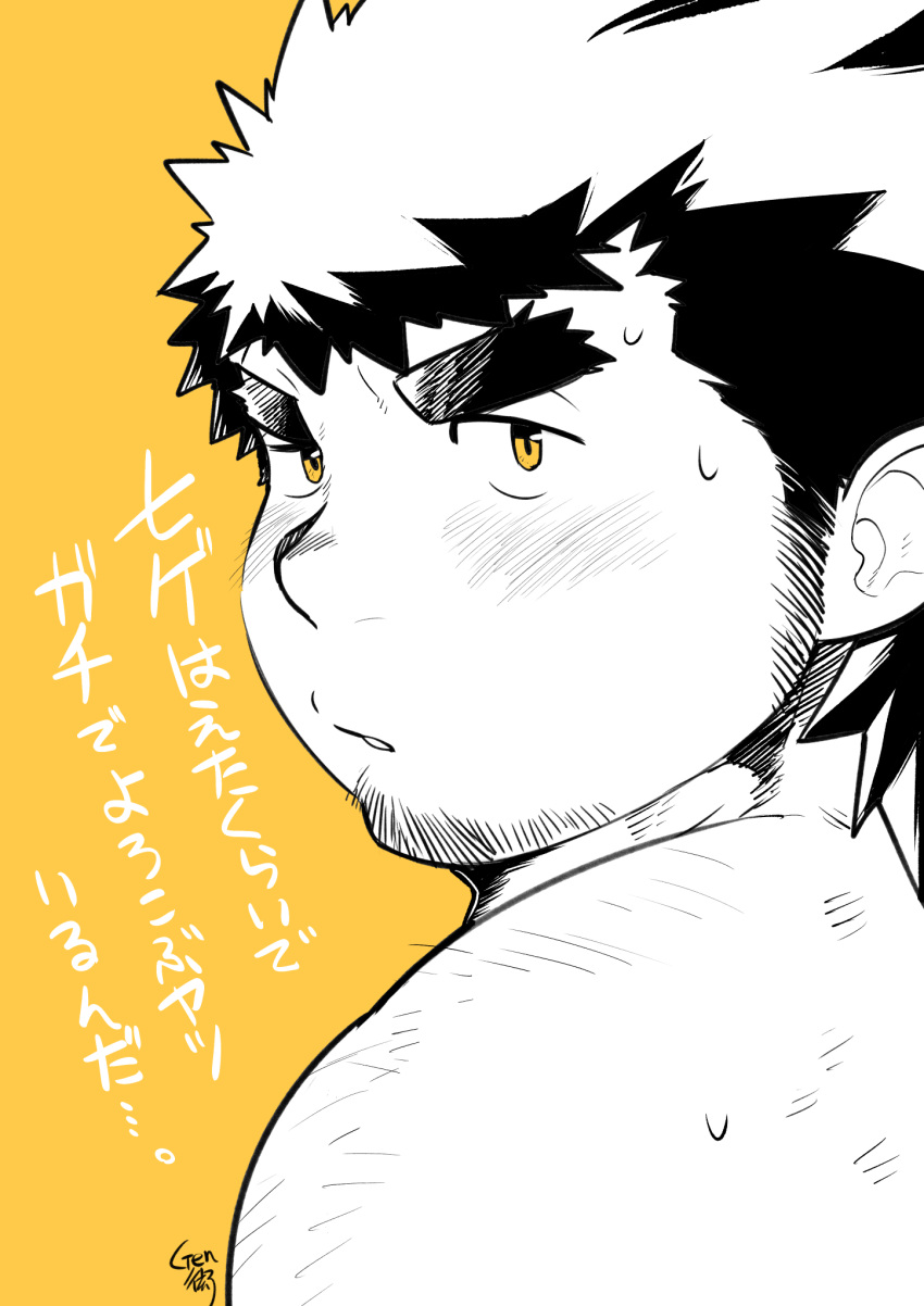 1boy andvari_(housamo) bara blush commentary_request facial_hair greyscale greyscale_with_colored_background hairy higemorigen highres long_sideburns male_focus monochrome plump short_hair sideburns signature solo spot_color stubble sweat thick_eyebrows tokyo_afterschool_summoners translation_request upper_body yellow_background