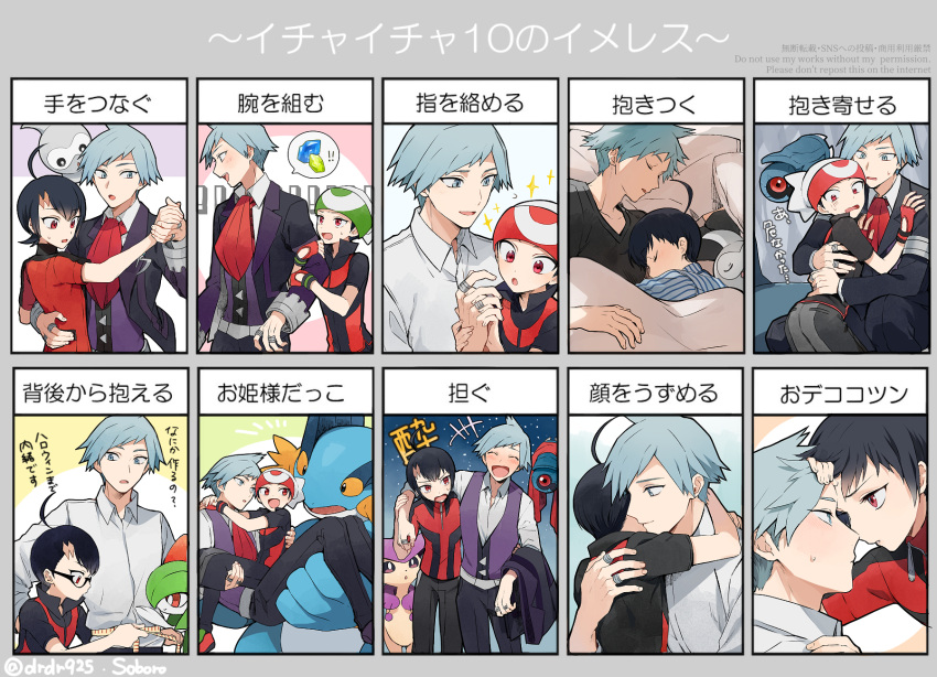 2boys ahoge bangs beanie beldum black_hair black_jacket brendan_(pokemon) carrying castform castform_(normal) collared_shirt commentary_request delcatty grey_hair hat highres holding_hands jacket jewelry kirlia male_focus multiple_boys necktie pokemon pokemon_(creature) pokemon_adventures purple_vest red_necktie ring shirt short_hair short_sleeves steven_stone swampert translation_request vest white_headwear white_shirt yukin_(es)