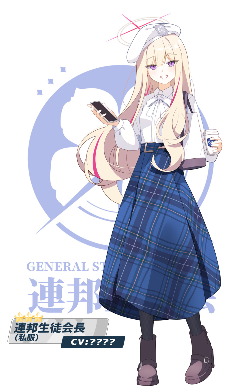 1girl bag beret black_pantyhose blonde_hair blonde_student_council_president_(blue_archive) blue_archive blue_dress boots cellphone character_name commentary_request dress full_body grin halo hat highres holding holding_phone long_hair looking_at_viewer multicolored_hair multicolored_halo murasame_(sword_of_nmkr) pantyhose phone plaid_clothes plaid_dress purple_eyes red_hair red_halo shirt shoulder_bag simple_background smile solo standing straight-on streaked_hair two-tone_halo white_background white_halo white_hat white_shirt