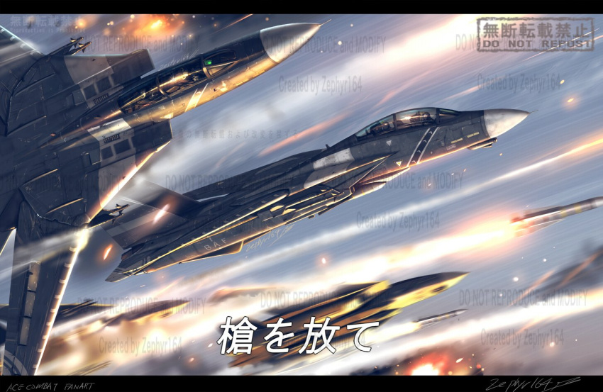 ace_combat ace_combat_zero aerial_battle aim-54_phoenix aim-9_sidewinder aircraft airplane battle canopy_(aircraft) commentary_request contrail erich_hillenberand explosion f-14_tomcat fighter_jet firing flying military_vehicle missile translation_request vehicle_focus watermark wings zephyr164