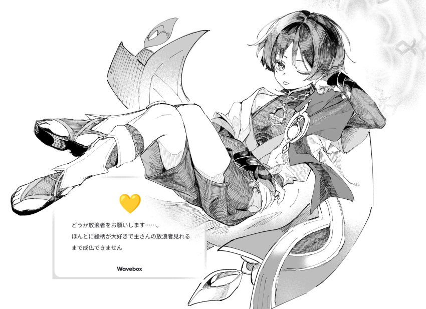 1boy artist_name belt blunt_ends bow bridal_gauntlets cape clenched_hand commentary_request crossed_legs eyeshadow fan_request floating_cape foaaaaaaau full_body gem genshin_impact greyscale hair_between_eyes halo halo_behind_head hand_on_own_head heart highres jewelry leg_warmers looking_at_viewer makeup male_focus mandarin_collar missing_headwear monochrome necklace one_eye_closed open_clothes open_shirt pom_pom_(clothes) request_inset ring sandals scaramouche_(genshin_impact) short_hair short_sleeves shorts simple_background single_bare_shoulder socks solo tank_top tassel toenails tongue tongue_out translation_request vision_(genshin_impact) wanderer_(genshin_impact) wavebox