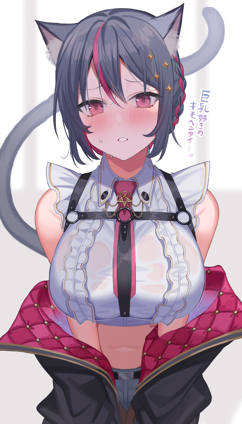 1girl absurdres amahara_subaru animal_ear_fluff animal_ears bangs black_hair black_jacket blush breasts cat_ears cat_girl cat_tail collared_shirt cowboy_shot grey_shorts highres indie_virtual_youtuber isonade_orca jacket large_breasts looking_at_viewer multicolored_hair off_shoulder parted_lips pink_eyes red_hair shirt short_hair shorts simple_background sleeveless sleeveless_shirt solo standing streaked_hair sweat tail translation_request v_arms virtual_youtuber white_background white_shirt