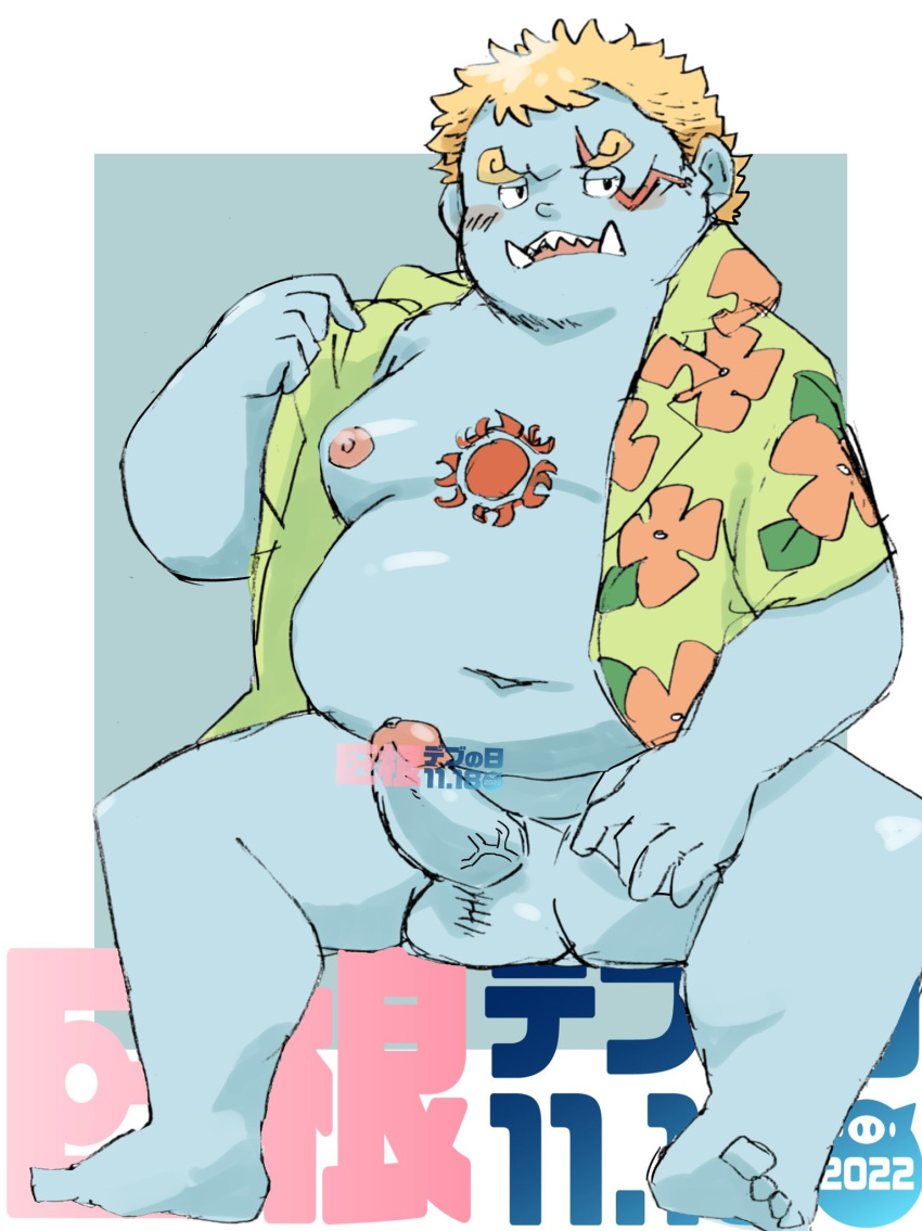2022 balls belly big_dick_day blue_body blush clothed clothing erection fish-men_(one_piece) genitals hi_res jinbe kemono male marine moobs navel nipples one_piece open_clothing open_shirt open_topwear overweight overweight_male penis s_ouo shirt sitting solo topwear young