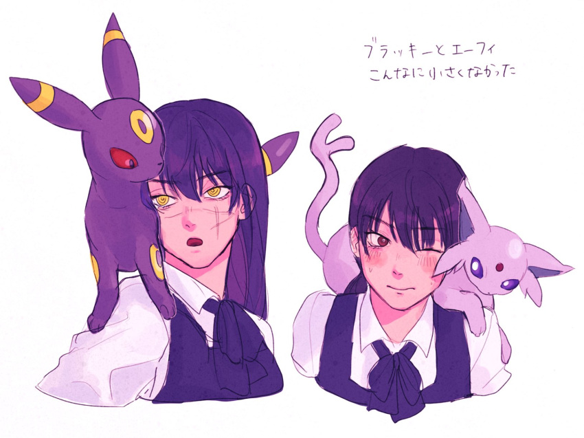 2girls animal_on_shoulder bangs black_hair black_ribbon chainsaw_man collared_shirt colored_sclera cropped_shoulders cross_scar dress drgryu750 espeon highres long_hair looking_at_another mitaka_asa multiple_girls open_mouth pinafore_dress pokemon pokemon_(creature) purple_sclera red_sclera ribbon ringed_eyes scar scar_on_face shirt simple_background smile umbreon upper_body white_background white_shirt yellow_eyes yoru_(chainsaw_man)