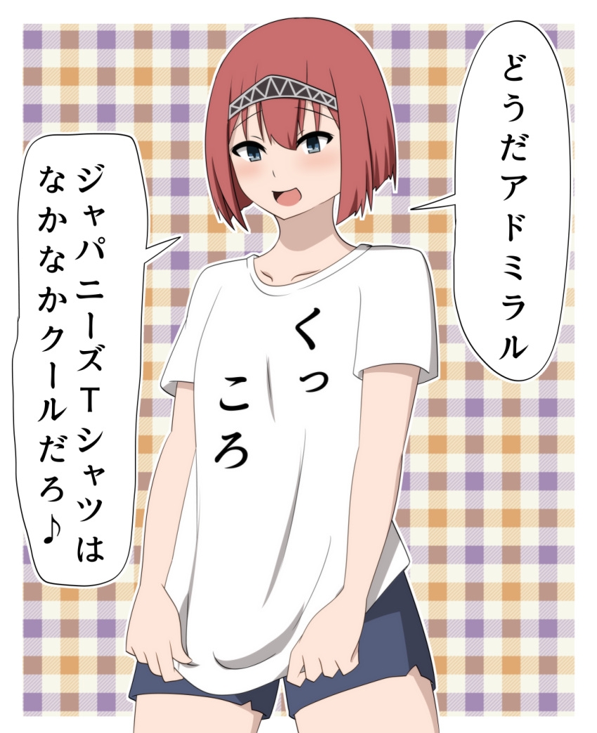 1girl ark_royal_(kancolle) bokota_(bokobokota) cowboy_shot grey_eyes hairband highres kantai_collection ku_koro open_mouth red_hair shirt shirt_tug shitty_t-shirt_naval_base short_shorts shorts smile solo t-shirt translation_request