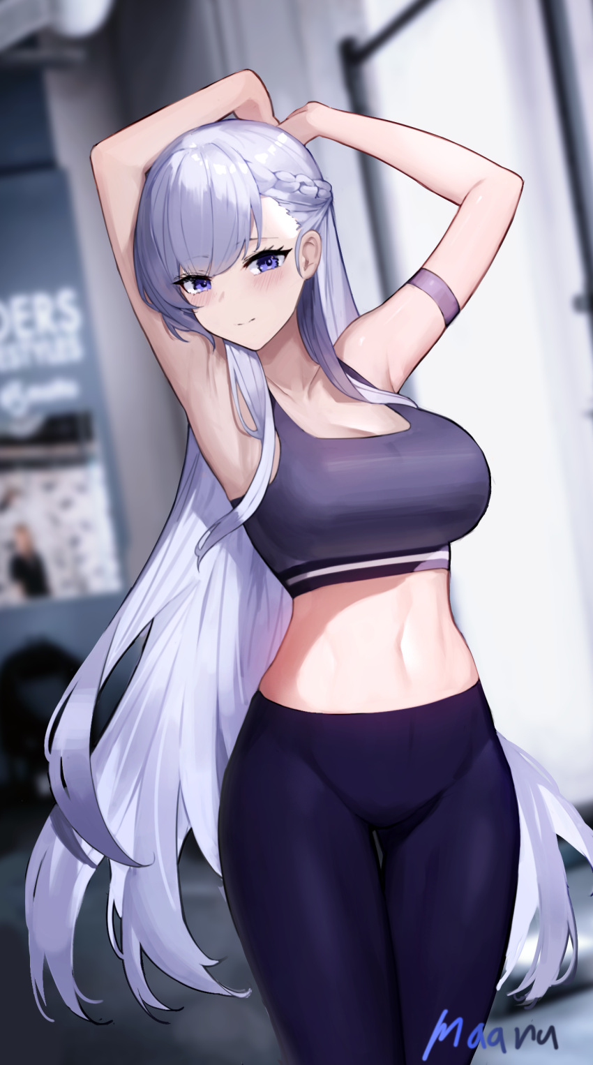 1girl absurdres alternate_costume arm_strap armpits arms_up ass_visible_through_thighs azur_lane bangs bare_arms bare_shoulders belfast_(azur_lane) blurry blurry_background blush braid breasts cleavage closed_mouth collarbone commentary cowboy_shot crop_top dutch_angle french_braid highres indoors large_breasts legs_together long_hair looking_at_viewer maanu midriff navel pants purple_eyes purple_sports_bra shirt sidelocks signature single_braid smile solo sports_bra sportswear standing stomach stretching taut_clothes taut_shirt thigh_gap thighs tight tight_pants very_long_hair white_hair yoga_pants