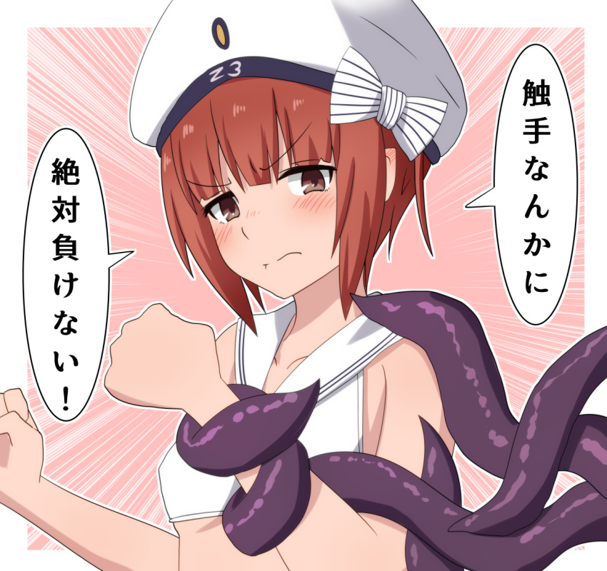 1girl bangs bikini bokota_(bokobokota) bow breasts brown_eyes emphasis_lines frown hat hat_bow kantai_collection red_hair sailor_hat small_breasts solo striped striped_bow swimsuit tentacles translation_request upper_body white_bikini z3_max_schultz_(kancolle)