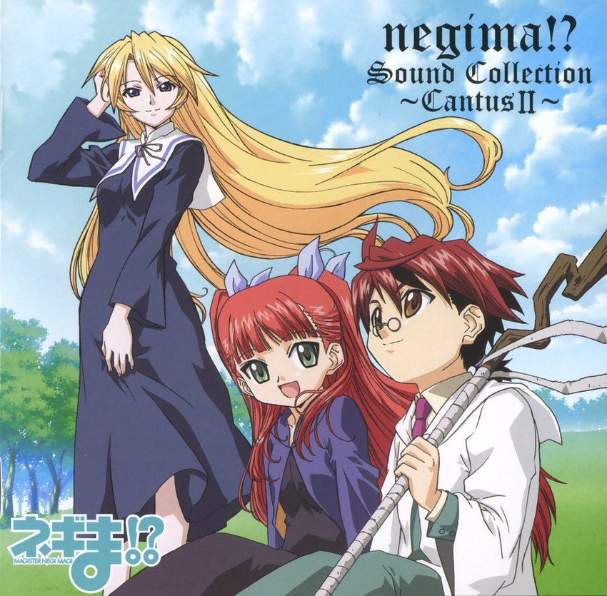 anya disc_cover mahou_sensei_negima negi_springfield nekane_springfield