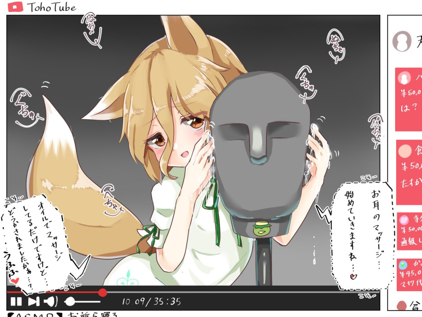 1girl animal_ears asmr bangs binaural_microphone blush brown_eyes commentary_request fox_ears fox_girl fox_tail green_ribbon hair_between_eyes highres kudamaki_tsukasa light_brown_hair livestream looking_at_viewer microphone neck_ribbon open_mouth ribbon romper short_hair smile solo tail tanikake_yoku touhou translation_request upper_body white_romper youtube