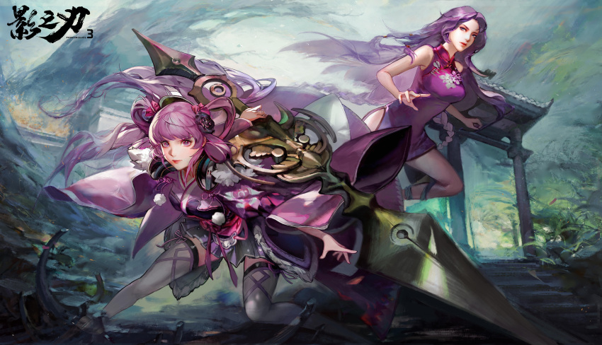 2girls absurdres bone building character_request china_dress chinese_clothes double_sided_sword dress fern fire flower gate hair_flower hair_ornament hair_rings highres holding holding_weapon long_hair long_sleeves mu_xiaokui_(phantom_blade) multiple_girls phantom_blade_(game) pink_dress pink_hair pose sash smoke thighhighs weapon wu_qi_bu_shui_jiao