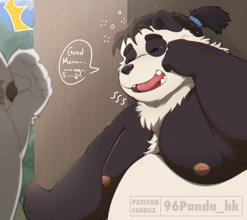 2022 96panda anthro belly big_belly black_body black_fur black_nose bodily_fluids duo eyes_closed fur giant_panda hi_res humanoid_hands kemono male mammal moobs nipples overweight overweight_male solo solo_focus tears text tired ursid white_body white_fur