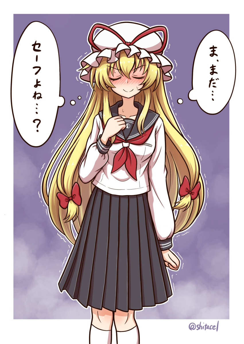 1girl alternate_costume blazer blonde_hair bow cardigan collarbone commentary_request grey_skirt hair_bow hat highres jacket kneehighs long_hair long_sleeves mob_cap pleated_skirt red_bow school_uniform serafuku shirt shitacemayo sidelocks skirt socks solo sweater sweater_vest thighhighs touhou translation_request very_long_hair white_headwear white_shirt yakumo_yukari