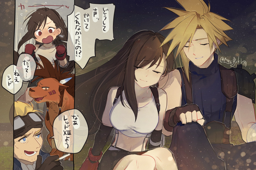 1girl absurdres ascot breasts cid_highwind cigarette cloud_strife feet_out_of_frame final_fantasy final_fantasy_vii hanaon highres holding holding_cigarette long_hair medium_breasts multiple_boys multiple_views outdoors red_xiii short_hair speech_bubble tifa_lockhart translation_request upper_body white_ascot