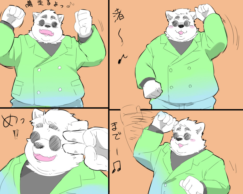 2022 5:4 anthro blush bottomwear canid canine canis clothing comic dancing domestic_dog eyewear hi_res humanoid_hands inunoshippo japanese_text kemono male mammal overweight overweight_male pants shirt solo sunglasses text topwear