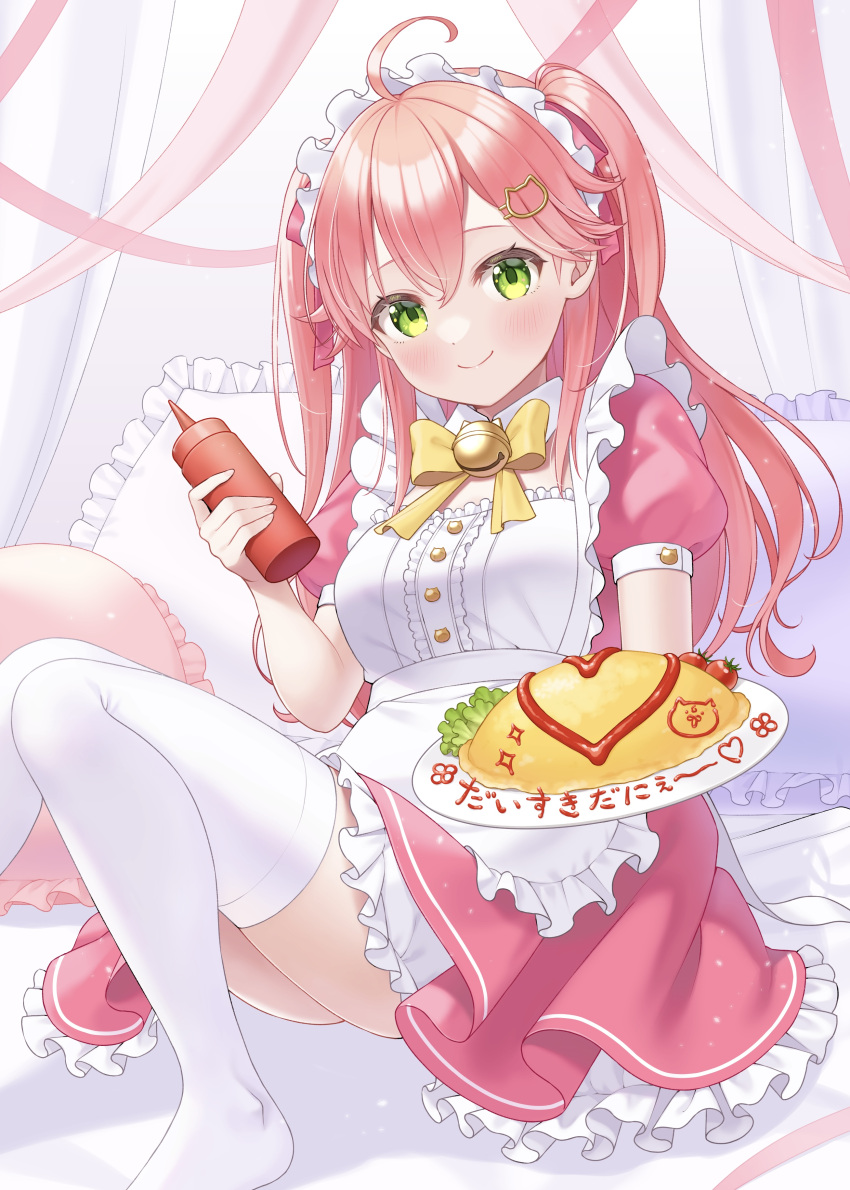 1girl absurdres ahoge alternate_costume apron bangs bell blush bottle bow bowtie cat_hair_ornament curtains dress enmaided food frilled_apron frilled_dress frilled_pillow frills green_eyes hair_ornament highres holding holding_bottle holding_plate hololive ketchup ketchup_bottle long_hair looking_at_viewer maid maid_headdress neck_bell no_shoes omelet omurice on_bed pillow pink_hair plate puffy_short_sleeves puffy_sleeves sakura_miko short_sleeves sitting smile solo squeeze_bottle thighhighs tomato tomozu translation_request two_side_up virtual_youtuber