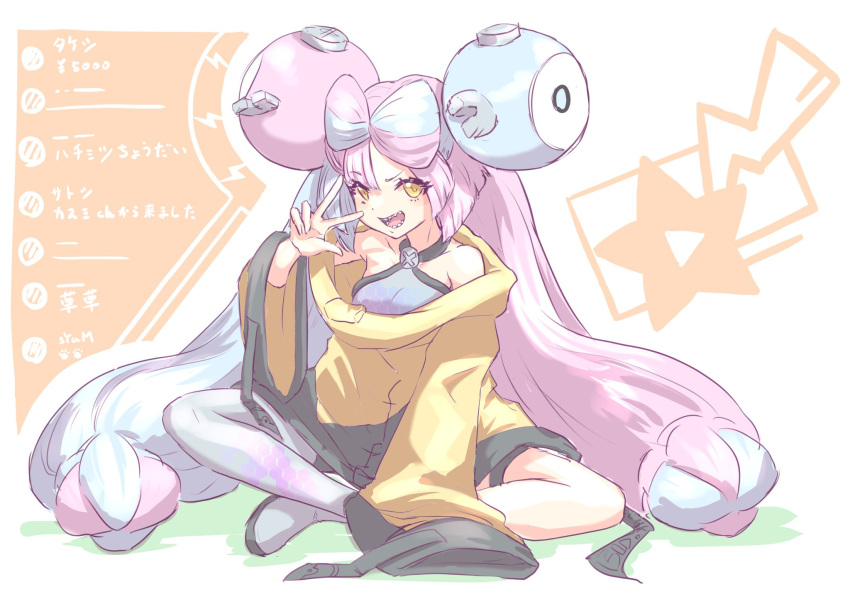 1girl bow-shaped_hair character_hair_ornament grey_pantyhose hair_ornament hexagon_print highres iono_(pokemon) jacket long_hair low-tied_long_hair multicolored_hair oversized_clothes pantyhose pokemon pokemon_(game) pokemon_sv sharp_teeth single_leg_pantyhose sleeves_past_fingers sleeves_past_wrists solo split-color_hair syam_illust teeth very_long_sleeves x yellow_jacket
