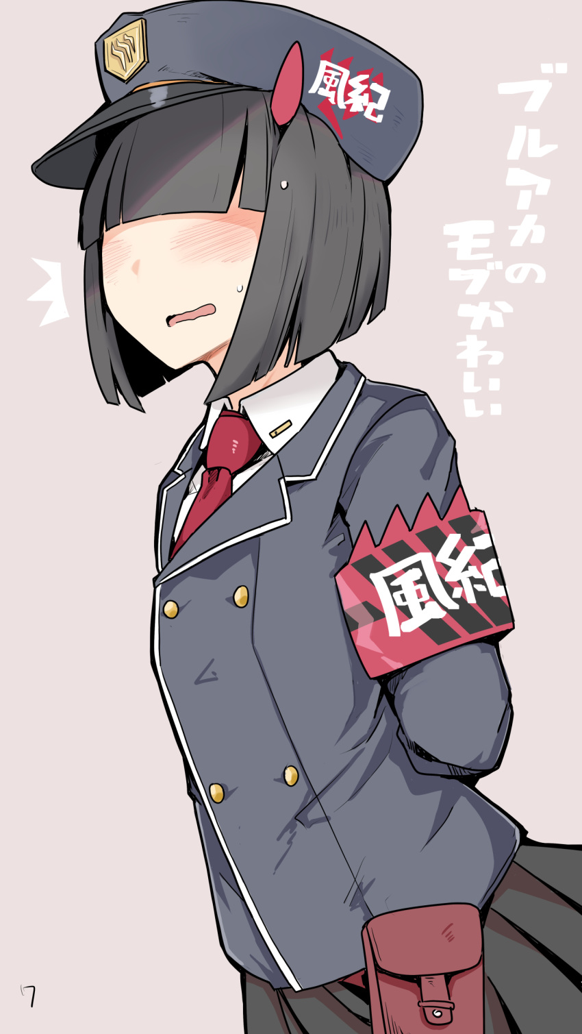 1girl armband arms_behind_back bangs black_hair black_jacket blue_archive blunt_bangs bob_cut disciplinary_committee_club_member_(blue_archive) faceless faceless_female hat henoeno highres jacket necktie pleated_skirt pouch red_necktie skirt solo sweatdrop translation_request