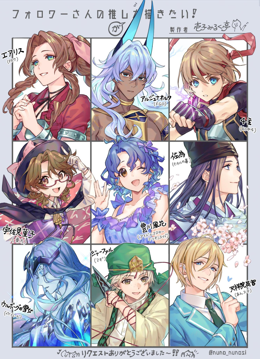 1boy 4girls 5boys aerith_gainsborough ahoge androgynous aqua_eyes aqua_jacket arjuna_(fate) arjuna_alter_(fate) armlet artist_name bangle bangs bare_shoulders beyblade black_cape black_gloves black_hair black_headwear black_shirt blonde_hair blue_bow blue_dress blue_eyes blue_hair blue_skin bow bow_earrings bracelet braid braided_ponytail breasts brown_eyes brown_hair buttons cape character_name cherry_blossoms choker cleavage clenched_hand closed_eyes collarbone collared_shirt colored_skin cropped_vest crystal dagger dark-skinned_male dark_skin dated dress earrings ensemble_stars! falling_petals fate/grand_order fate_(series) fighting_stance final_fantasy final_fantasy_vii fingerless_gloves flower freckles fujiwara_no_sai gensou_suikoden gensou_suikoden_iv glasses gloves green_eyes green_headwear green_necktie grin hair_between_eyes hair_bow hair_ribbon hand_up hat hat_bow headband headpiece heart highres hikaru_no_go holding holding_dagger holding_weapon horns ice ichiko_milk_tei idolmaster idolmaster_million_live! ja'far_(magi) jacket japanese_clothes jewelry kariginu keffiyeh kimono knife large_breasts lazlo_(gensou_suikoden) long_hair long_sleeves looking_at_viewer looking_to_the_side looking_up magi_the_labyrinth_of_magic male_focus medium_breasts medium_hair meme multiple_boys multiple_girls neck_ring necktie one_eye_closed open_mouth outstretched_hand own_hands_clasped own_hands_together parted_bangs parted_lips pearl_earrings petals pink_bow pink_flower pink_ribbon pointing portrait print_cape punching purple_bow purple_dress purple_kimono red-framed_eyewear red_cape red_headband red_jacket ribbon ribbon_choker robe shirt shirt_under_dress short_hair short_sleeves sidelocks simple_background sleeveless sleeveless_dress small_breasts smile solo sparkle string string_of_fate suit_jacket tate_eboshi teeth tenshouin_eichi tight tight_shirt topless_male touhou translated two-sided_cape two-sided_fabric upper_body usami_sumireko vest waving wavy_hair weapon white_dress white_gloves white_shirt wide_sleeves wrist_cuffs yellow_robe yuki_onna yuki_onna_(beyblade)