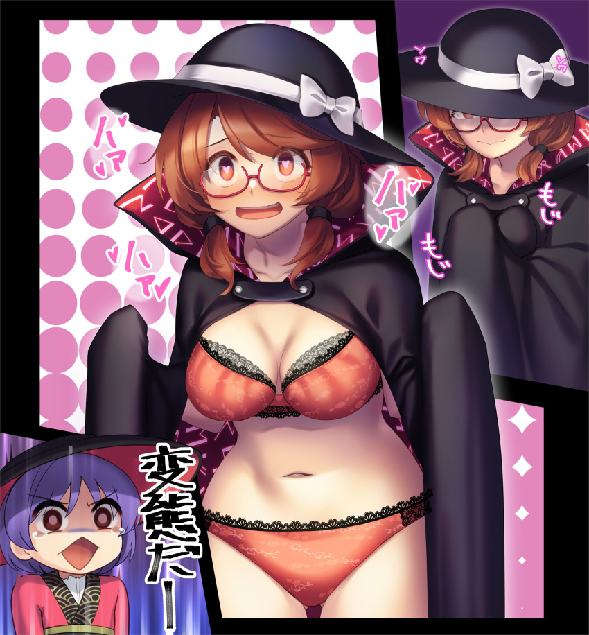 2girls black_cloak black_headwear blush bowl bowl_hat bra breasts brown_eyes brown_hair cloak exhibitionism glasses hat heart heart-shaped_pupils highres japanese_clothes kimono large_breasts multiple_girls navel open_mouth panties public_indecency purple_hair red-framed_eyewear red_bra red_kimono red_panties short_hair sukuna_shinmyoumaru symbol-shaped_pupils tarmo tears touhou underwear usami_sumireko