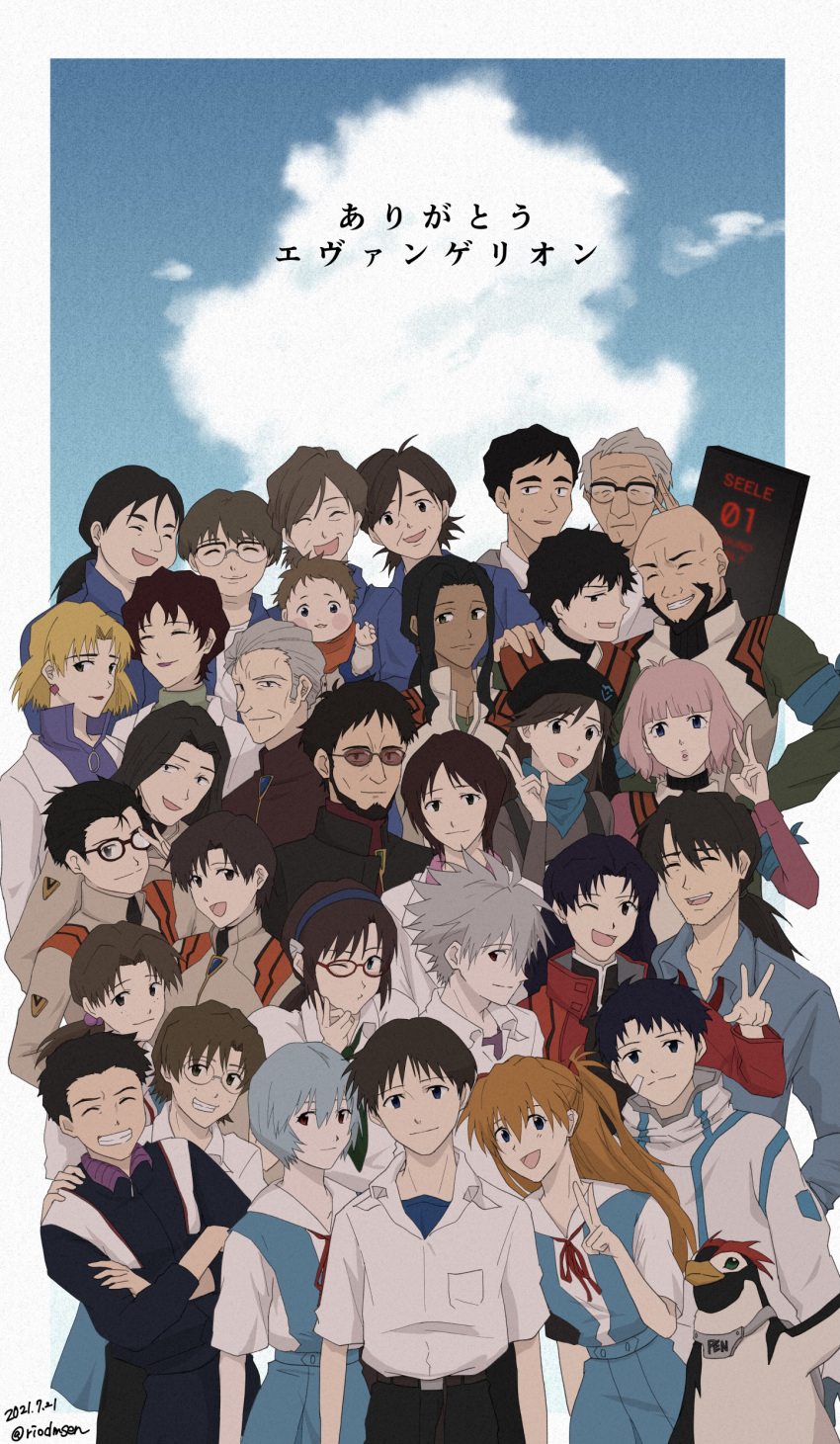 6+boys 6+girls absurdres aida_kensuke akagi_naoko akagi_ritsuko aoba_shigeru ayanami_rei baby bird blue_hair character_request closed_eyes evangelion:_3.0+1.0_thrice_upon_a_time everyone fuyutsuki_kouzou glasses highres horaki_hikari hyuuga_makoto ibuki_maya ikari_gendou ikari_shinji ikari_yui kaji_ryouji katsuragi_misato kitakami_midori makinami_mari_illustrious multiple_boys multiple_girls nagara_sumire nagisa_kaworu neon_genesis_evangelion old_teacher_(evangelion) one_eye_closed open_mouth penguin penpen purple_hair rebuild_of_evangelion ri0 school_uniform souryuu_asuka_langley suzuhara_sakura suzuhara_touji suzuhara_tsubame takao_kouji tama_hideki tokyo-3_middle_school_uniform twitter_username