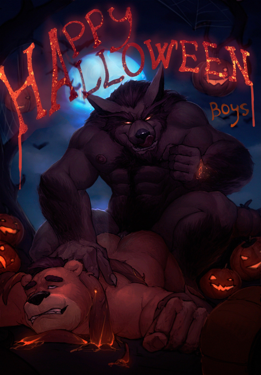 2018 abs absurd_res anal anthro arm_hair bdsm biceps body_hair bondage bound butt canid canine chest_hair deltoids duo fist food forearm_hair forearms fruit genitals glowing glowing_eyes hairy halloween happy_trail hi_res highpups holidays jack-o'-lantern leg_hair licking licking_lips lying male male/male mammal moon muscular nipples on_front one_eye_closed pecs pinned plant pumpkin sex text tongue tongue_out triceps ursid vine_bondage were werecanid werecanine werewolf yellow_eyes