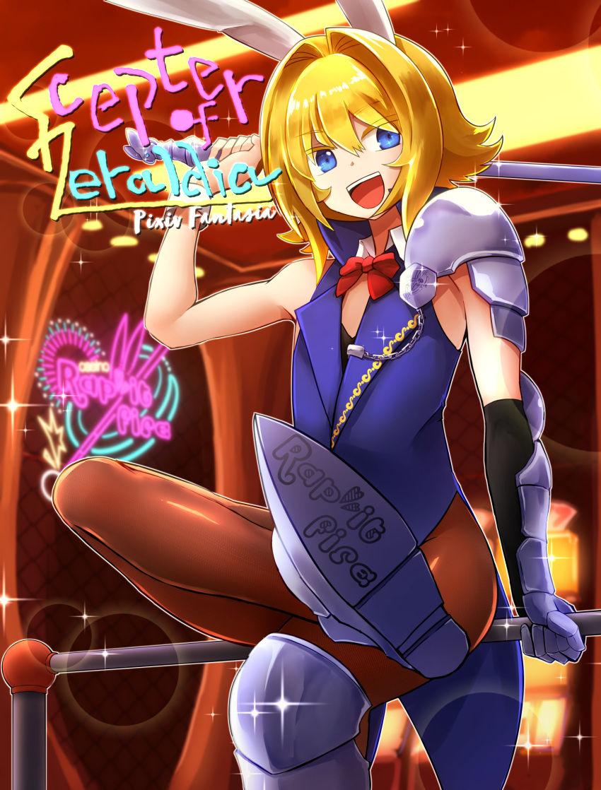 :d animal_ears armor blonde_hair blue_eyes bow bowtie brown_pantyhose copyright_name flat_chest gauntlets glint hair_intakes hand_up highres holding holding_weapon indoors juliano_valery leaning_on_rail leotard medium_hair neon_lights pantyhose pixiv_fantasia pixiv_fantasia_scepter_of_zeraldia rabbit_ears ranigrany red_bow red_bowtie shoes smile weapon