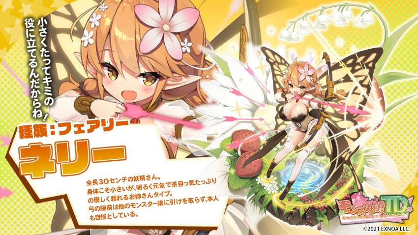 1girl ahoge back_bow bad_link black_bow black_footwear blush bow bow_(weapon) braid breasts character_profile cleavage colored_text detached_sleeves fairy fairy_wings flower food fruit grass hair_flower hair_ornament highres holding holding_bow_(weapon) holding_weapon jewelry large_breasts lily_of_the_valley long_hair looking_to_the_side monster_musume_td necklace nelly_(monster_musume_td) open_mouth orange_hair pink_flower plant pointy_ears pulling_back see-through see-through_sleeves strawberry thighhighs translation_request twin_braids water weapon white_flower white_thighhighs wings yellow_eyes