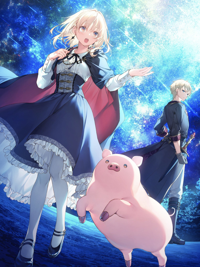 1boy 1girl animal bangs black_footwear blonde_hair blue_dress blue_eyes buta_no_liver_wa_kanetsu_shiro cape coat cover cover_page dress earrings highres jess_(buta_no_liver_wa_kanetsu_shiro) jewelry long_sleeves medium_hair night night_sky official_art open_mouth pig short_hair sky sword thighhighs toosaka_asagi weapon white_thighhighs yellow_eyes