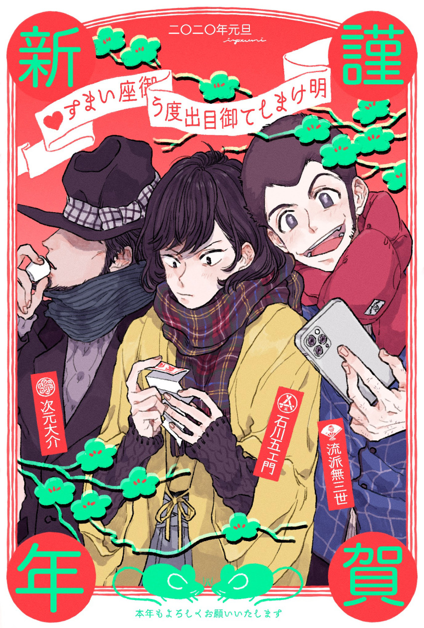 3boys alternate_costume arsene_lupin_iii beard black_hair brown_hair cellphone commentary_request covered_eyes drink facial_hair highres ishikawa_goemon_xiii jigen_daisuke lupin_iii male_focus multiple_boys new_year open_mouth phone scarf short_hair sideburns smartphone smile urourooooo winter_clothes